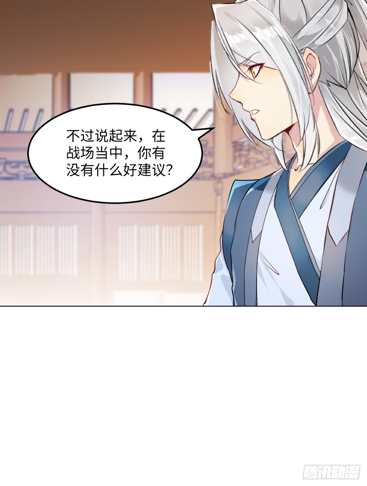 第152话 何惧之有-第152话