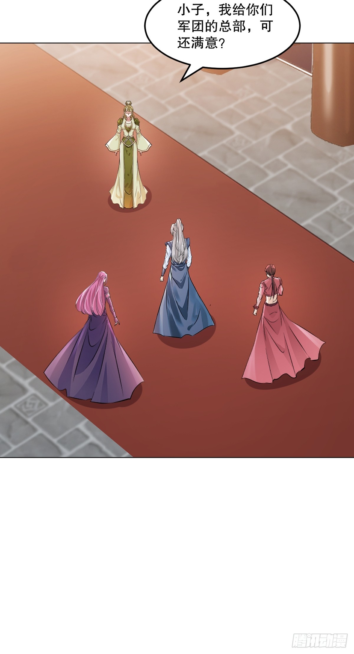 第154话 解散绝世-第154话