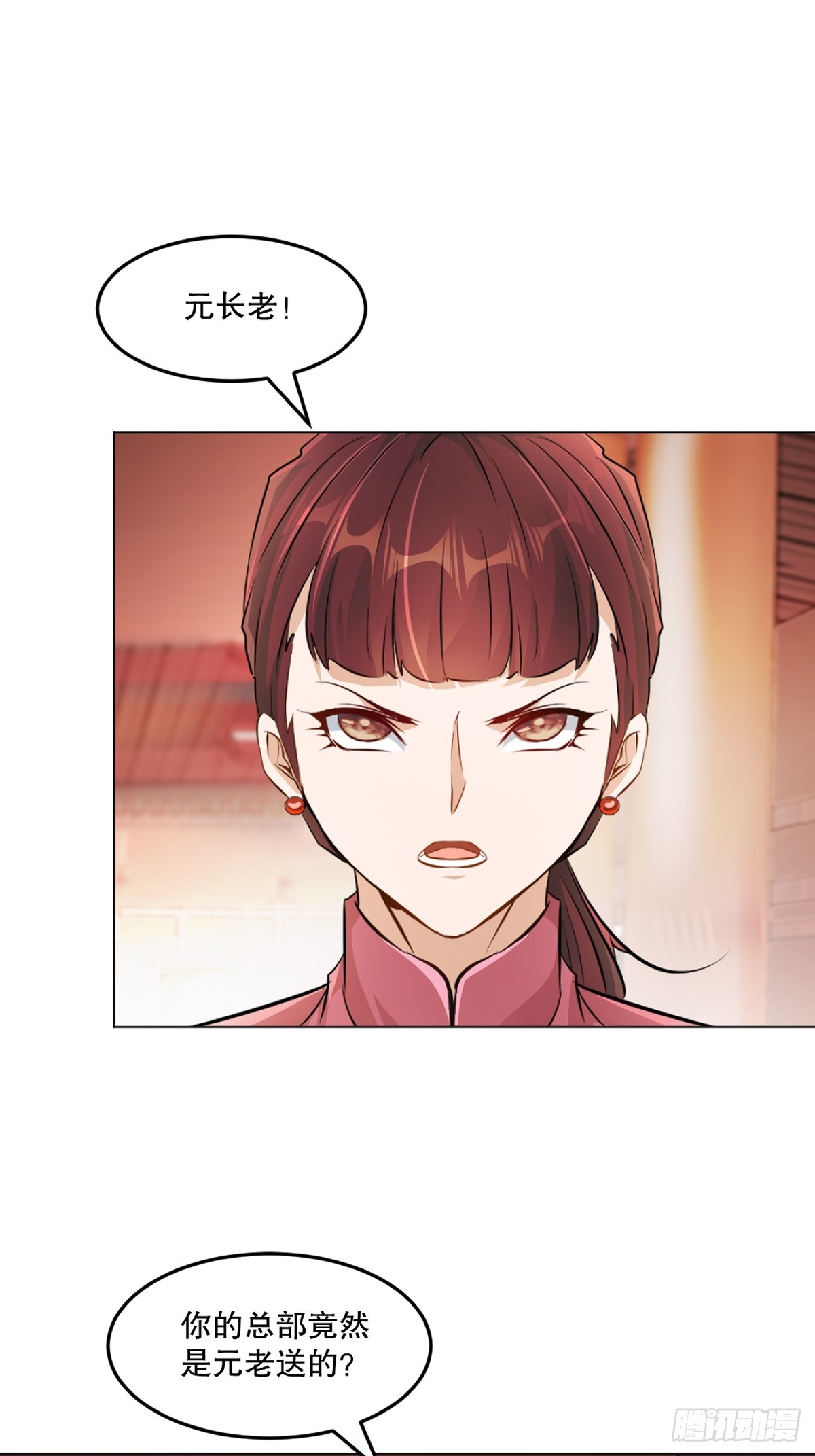 第154话 解散绝世-第154话