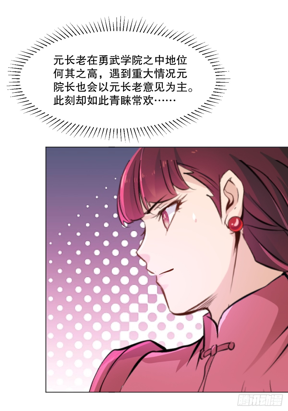 第154话 解散绝世-第154话