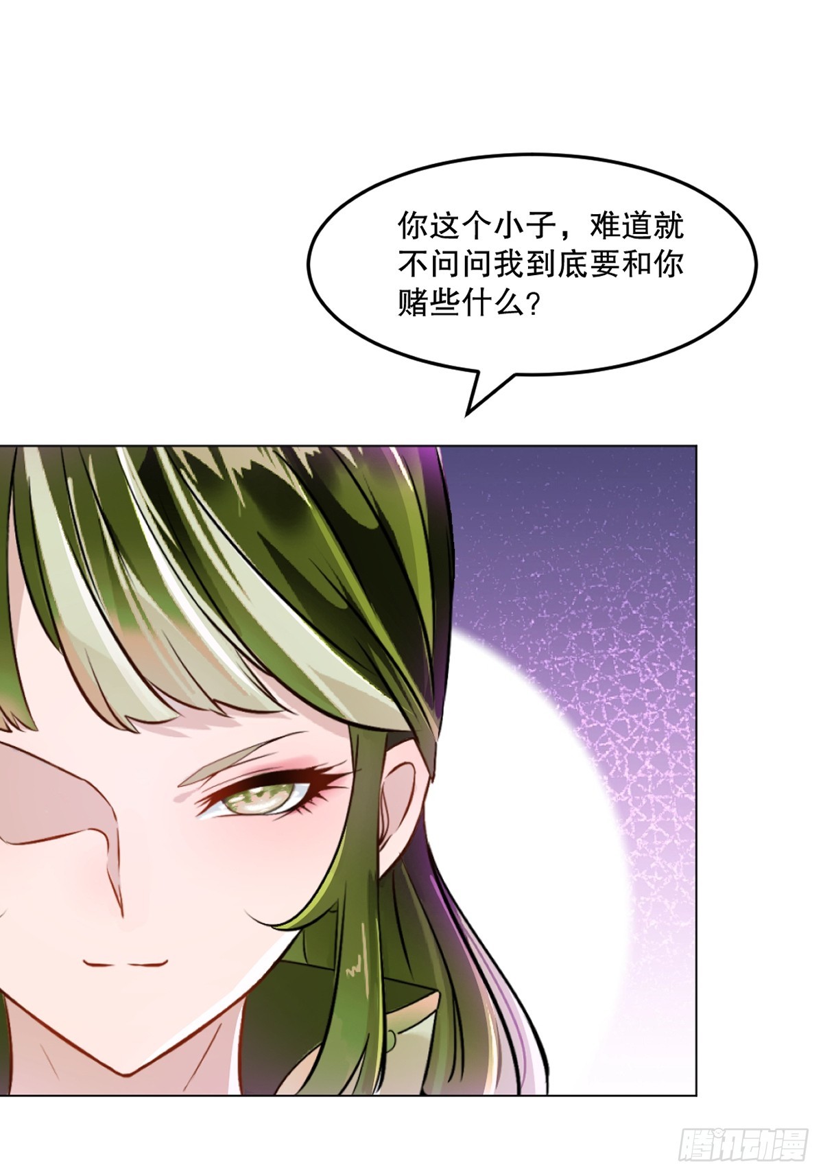 第154话 解散绝世-第154话
