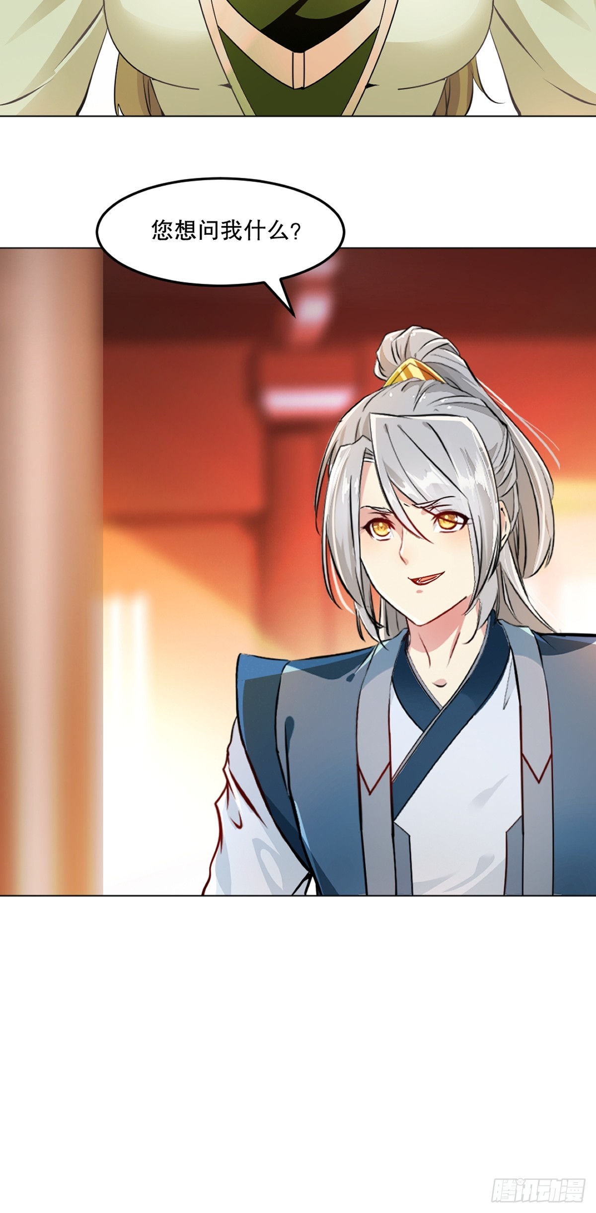 第154话 解散绝世-第154话