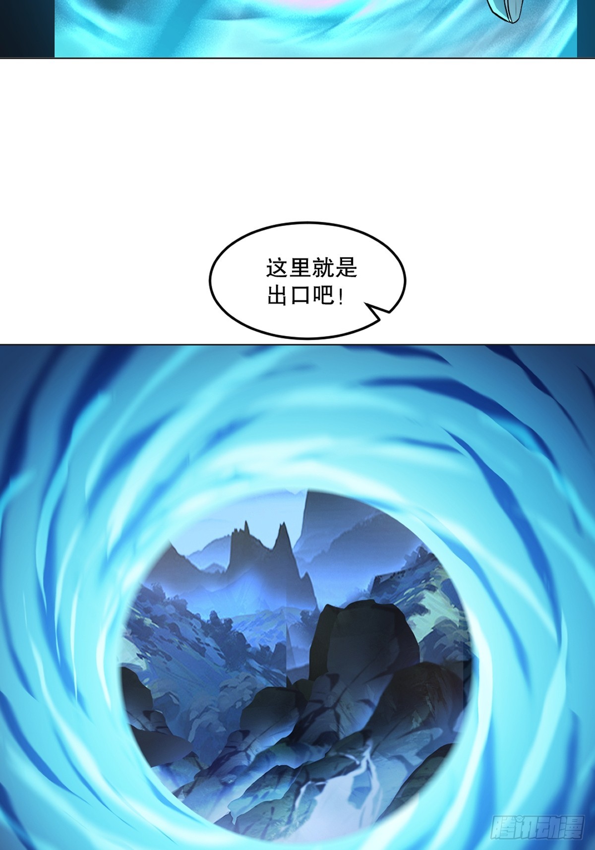 第156话 陪他玩玩-第156话