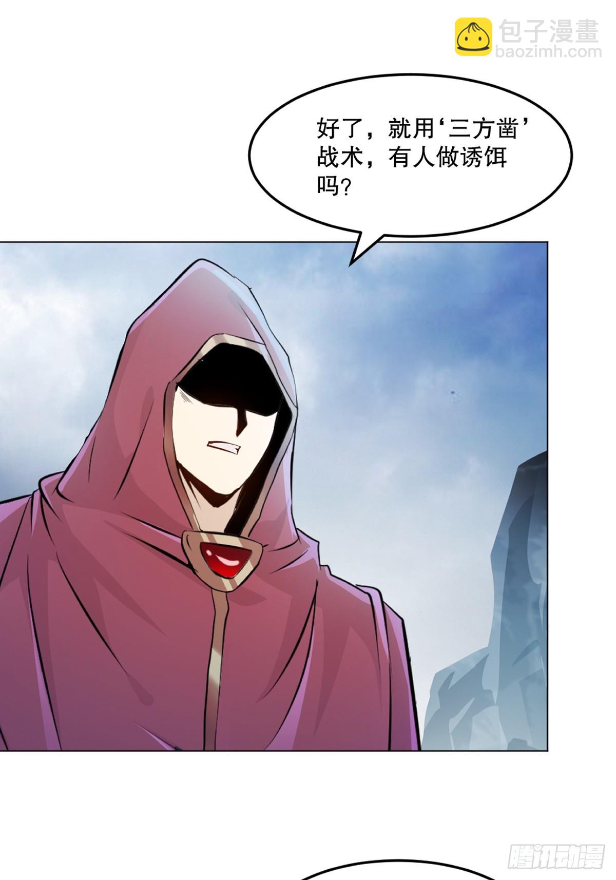 第156话 陪他玩玩-第156话