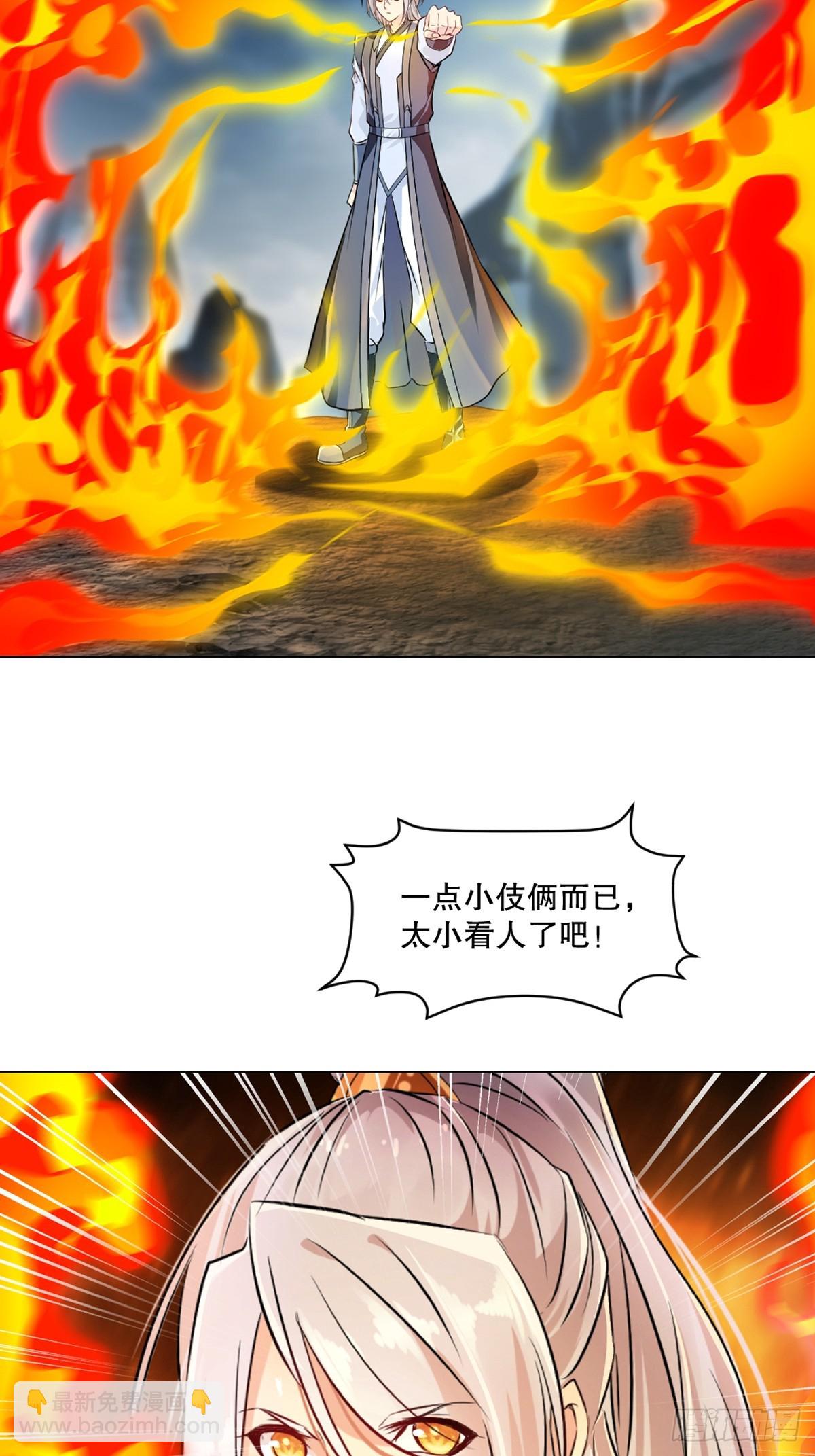 第158话 一个不剩-第158话