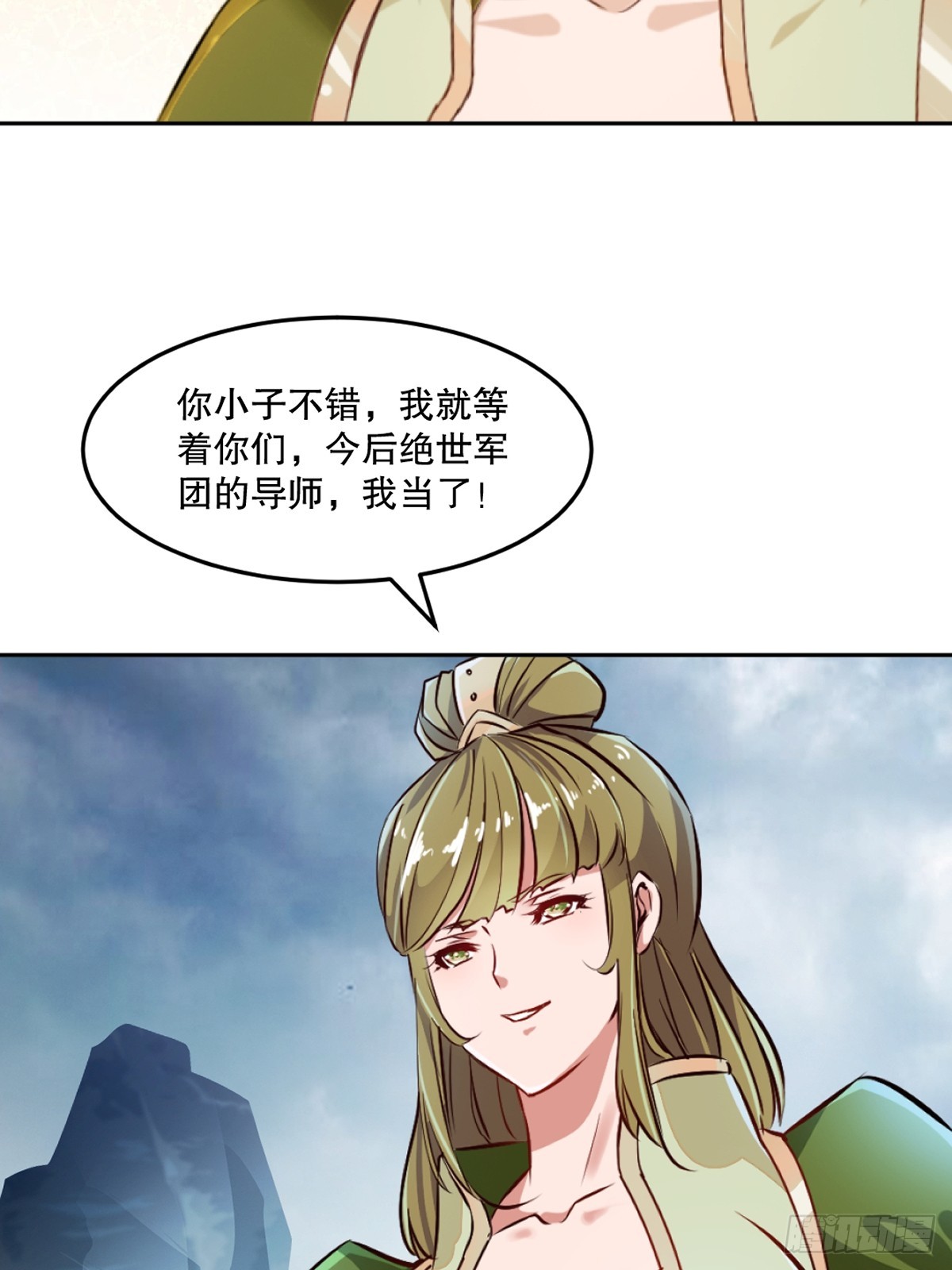 第160话 战场资源-第160话