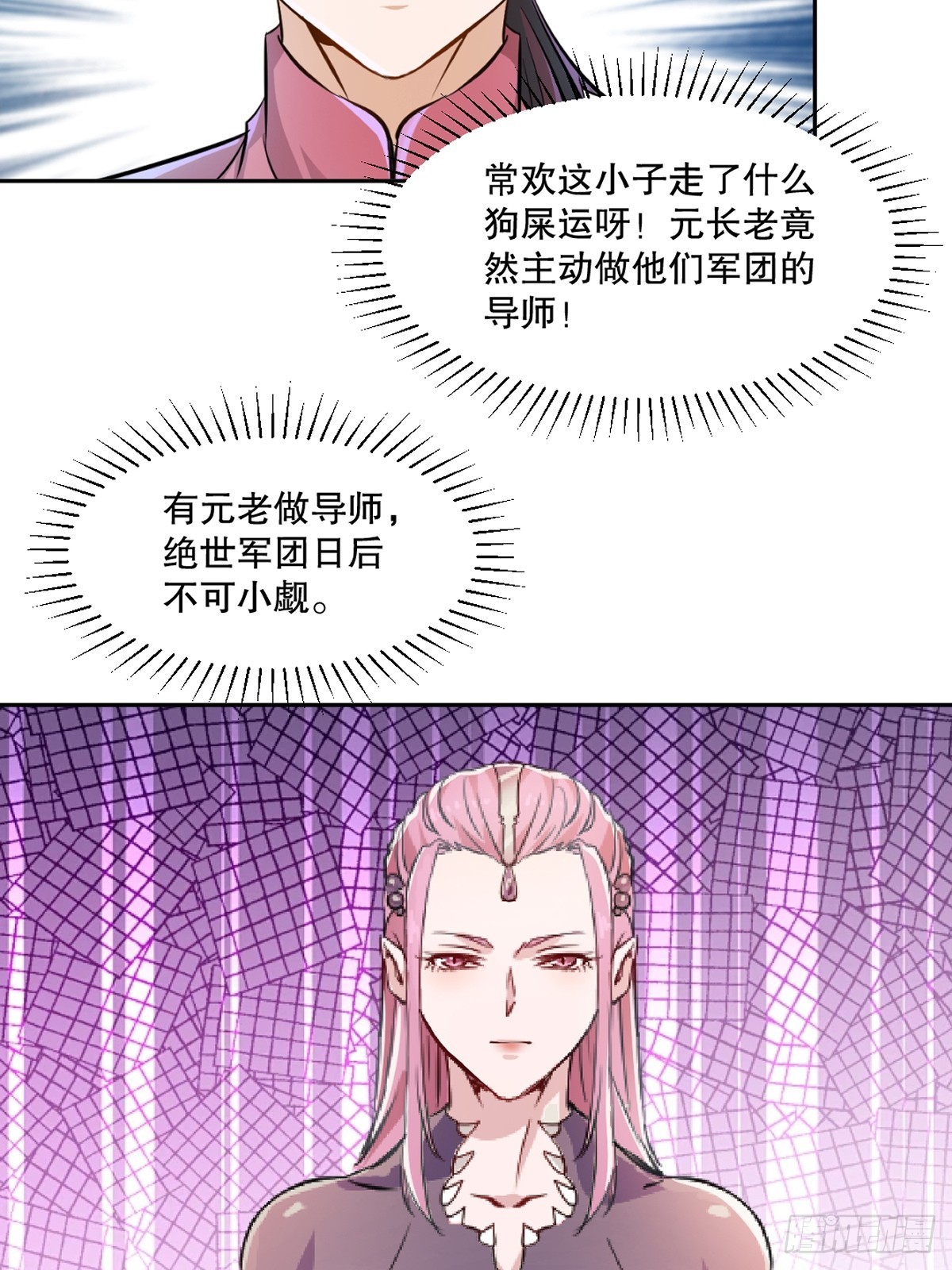 第160话 战场资源-第160话