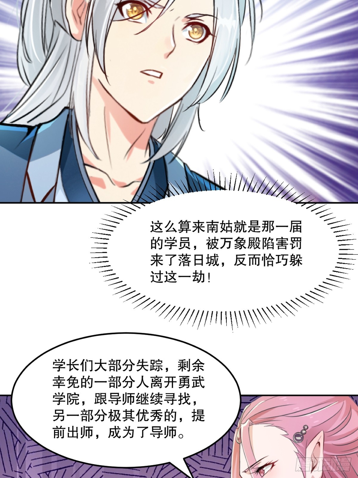 第160话 战场资源-第160话