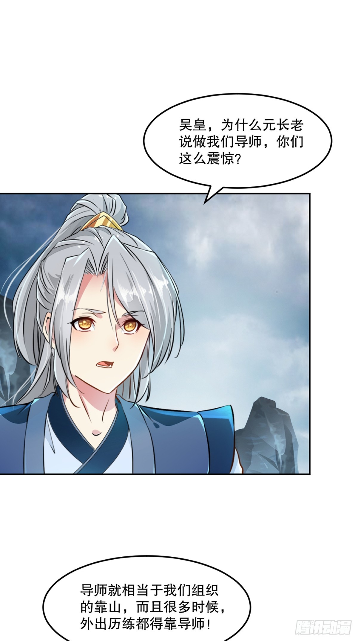 第160话 战场资源-第160话