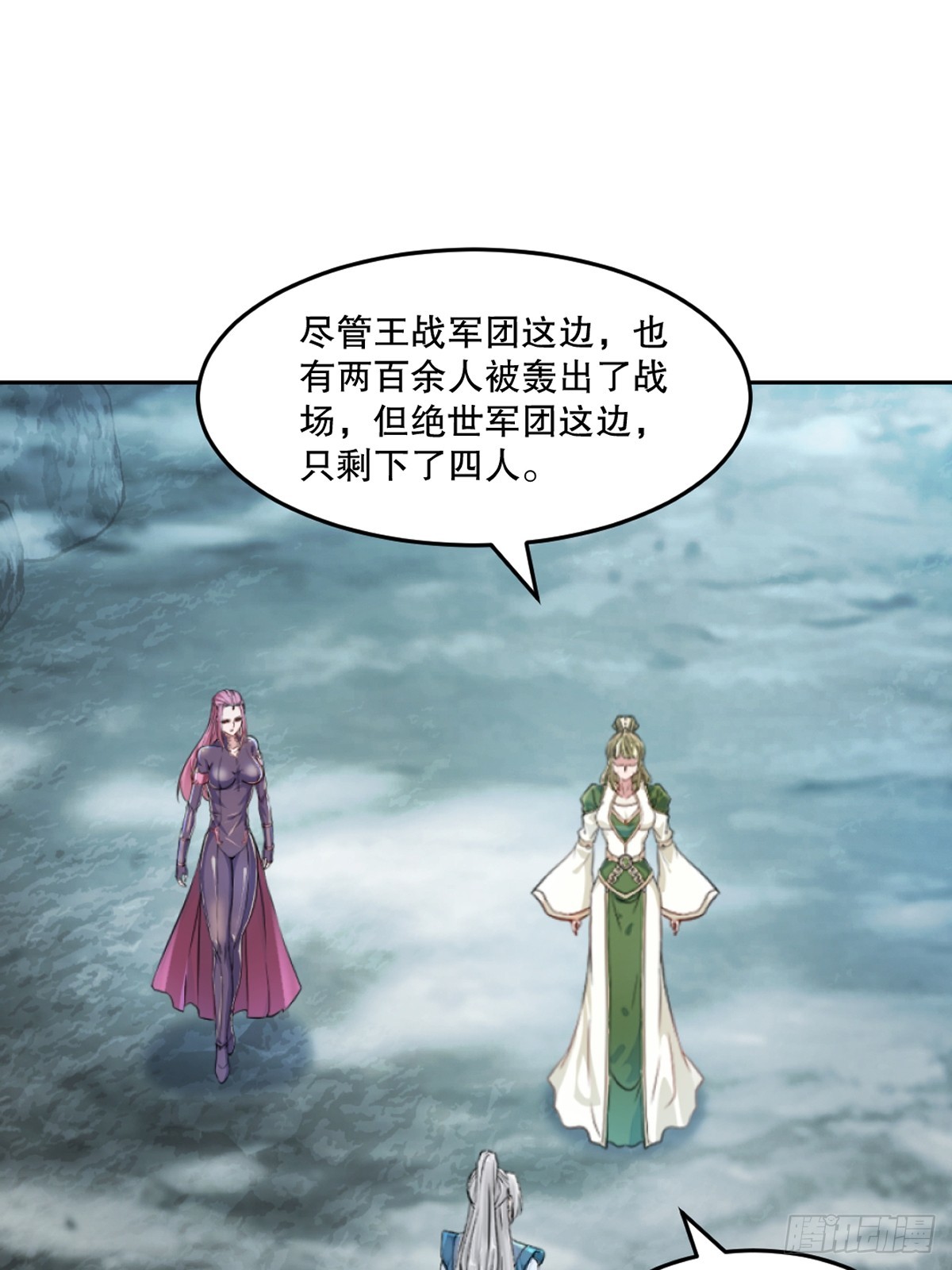 第160话 战场资源-第160话