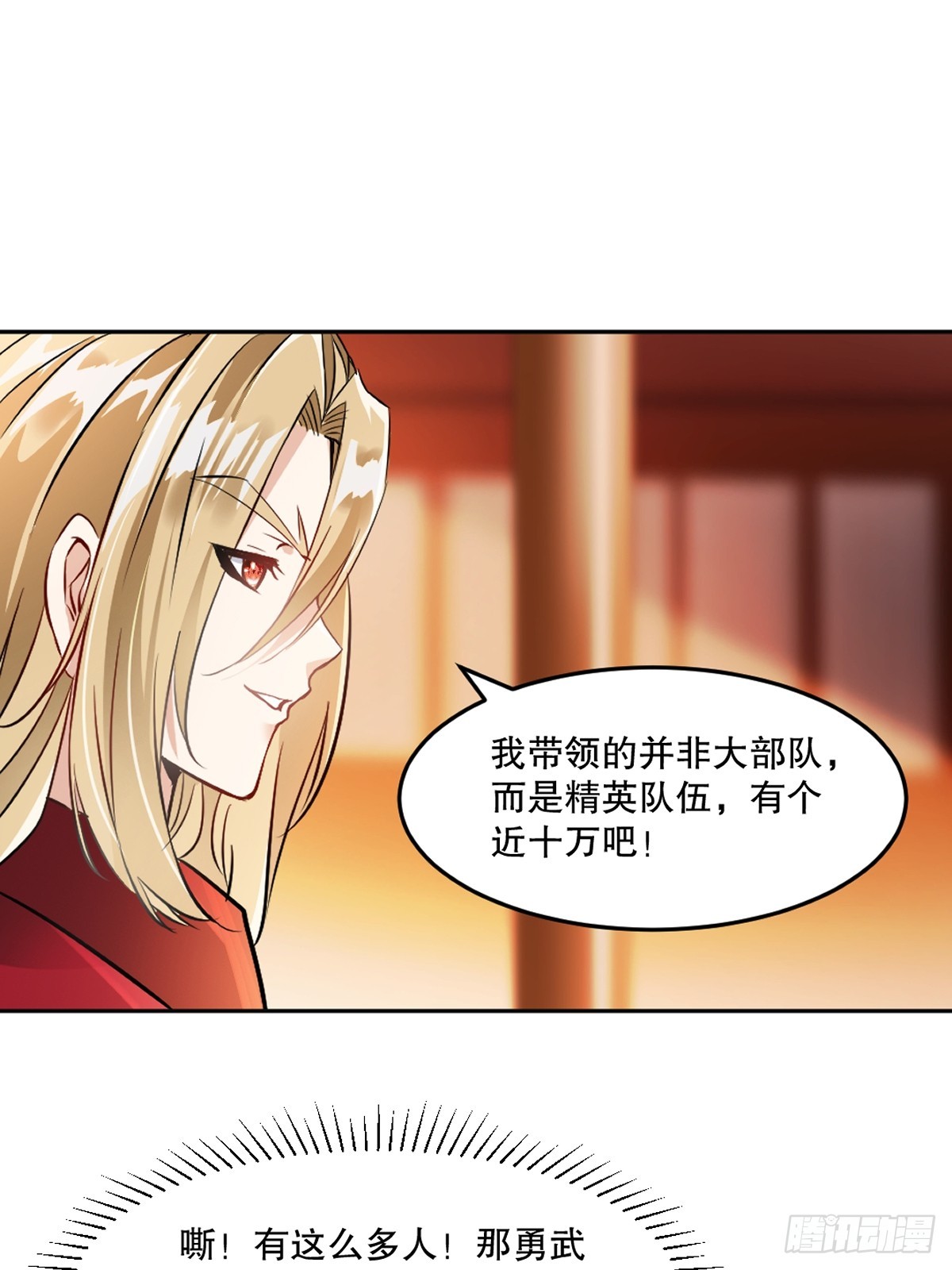 第162话 多谢指点-第162话