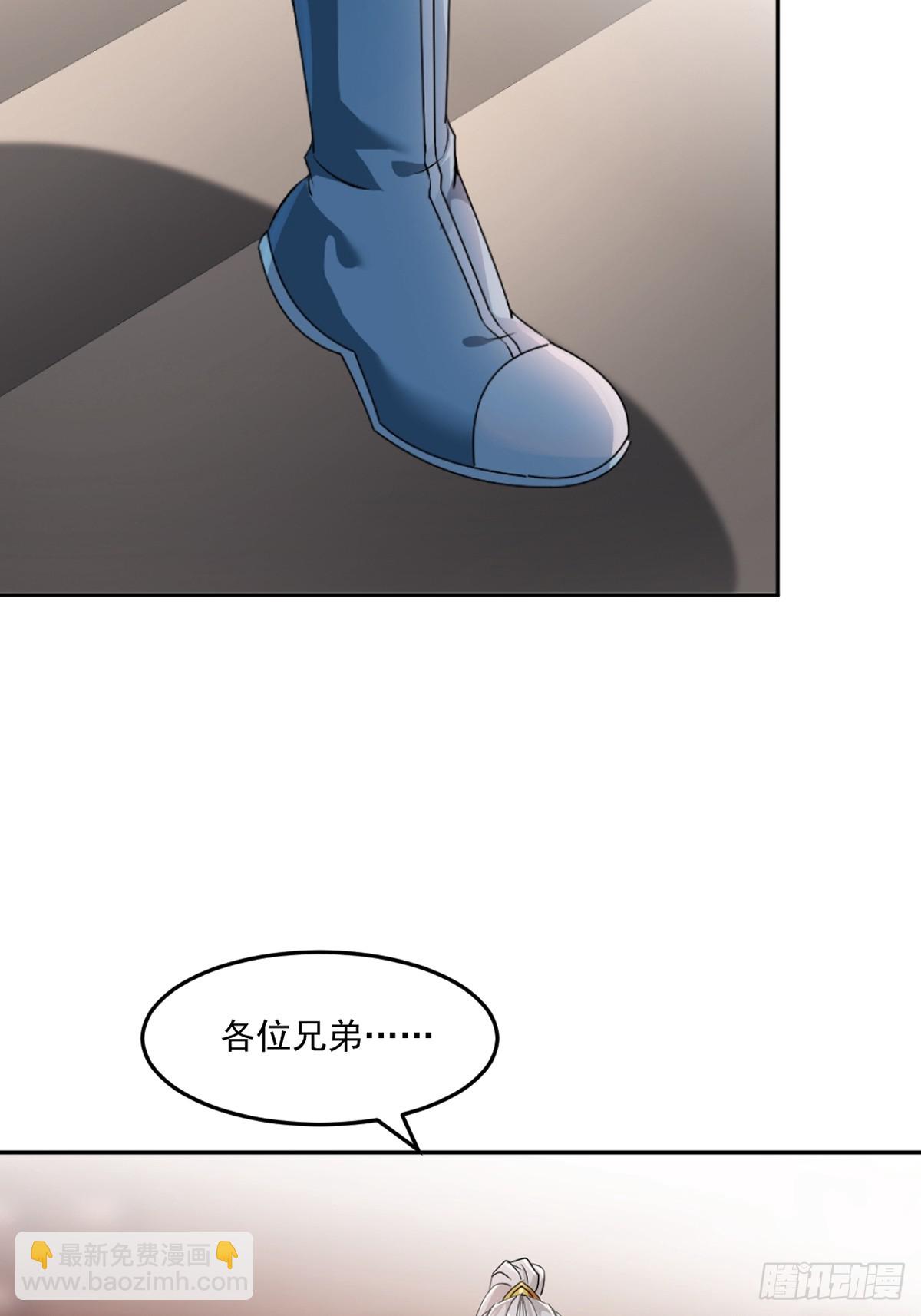 第162话 多谢指点-第162话