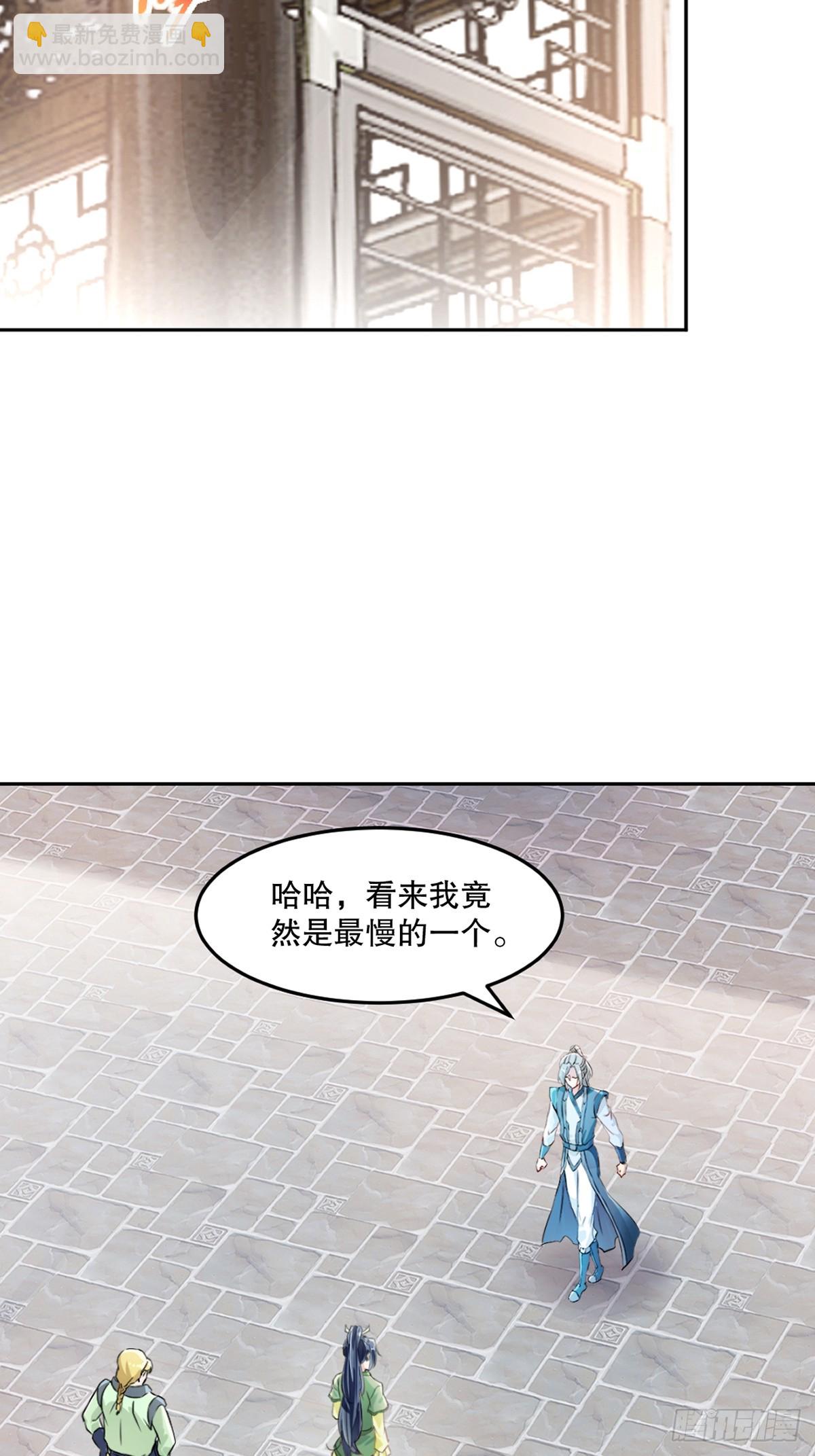第164话 有好事？-第164话