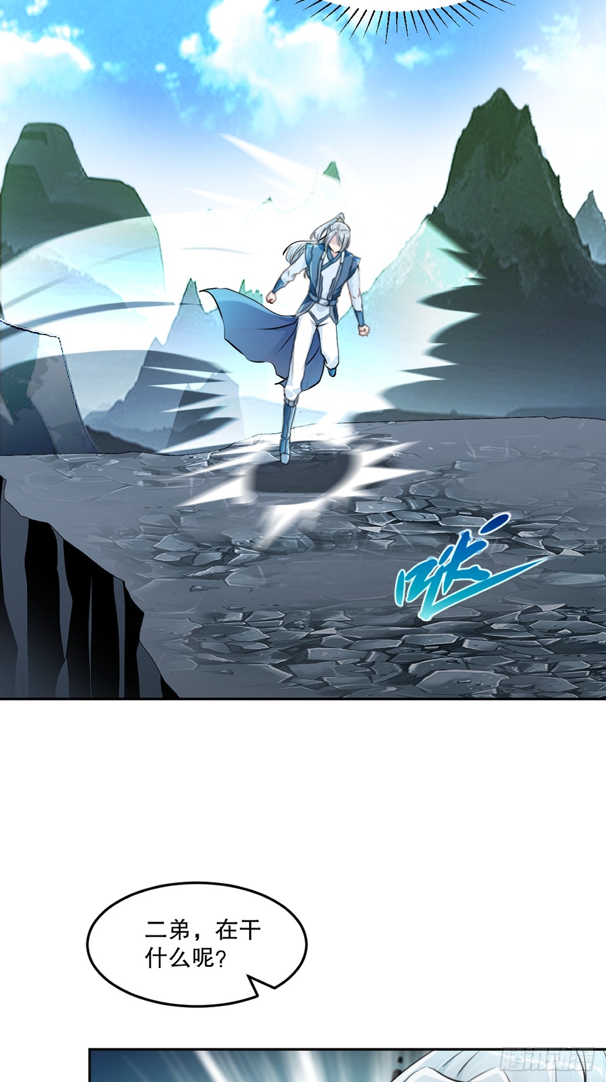 第164话 有好事？-第164话