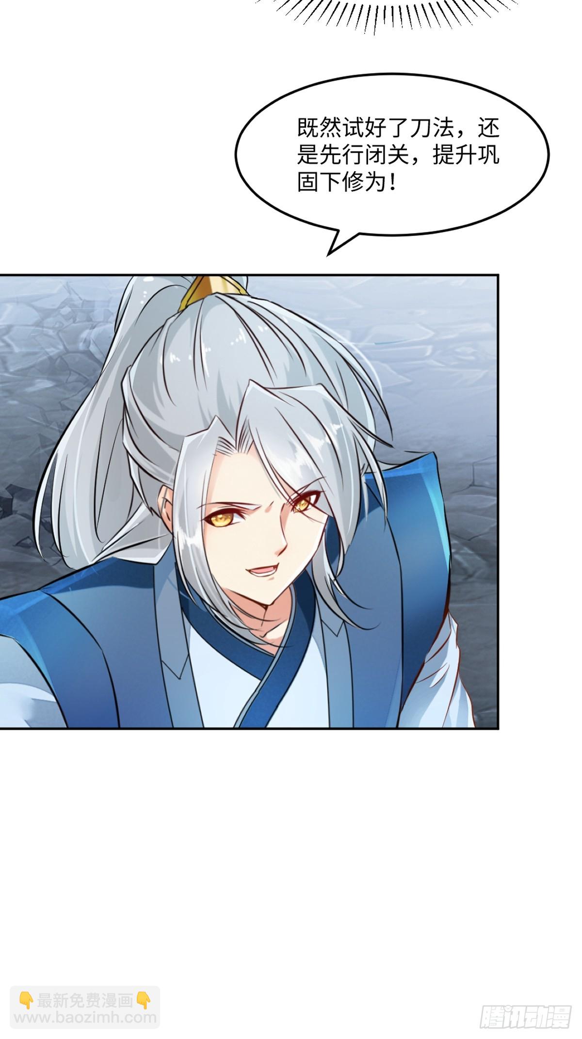 第166话 有转机-第166话