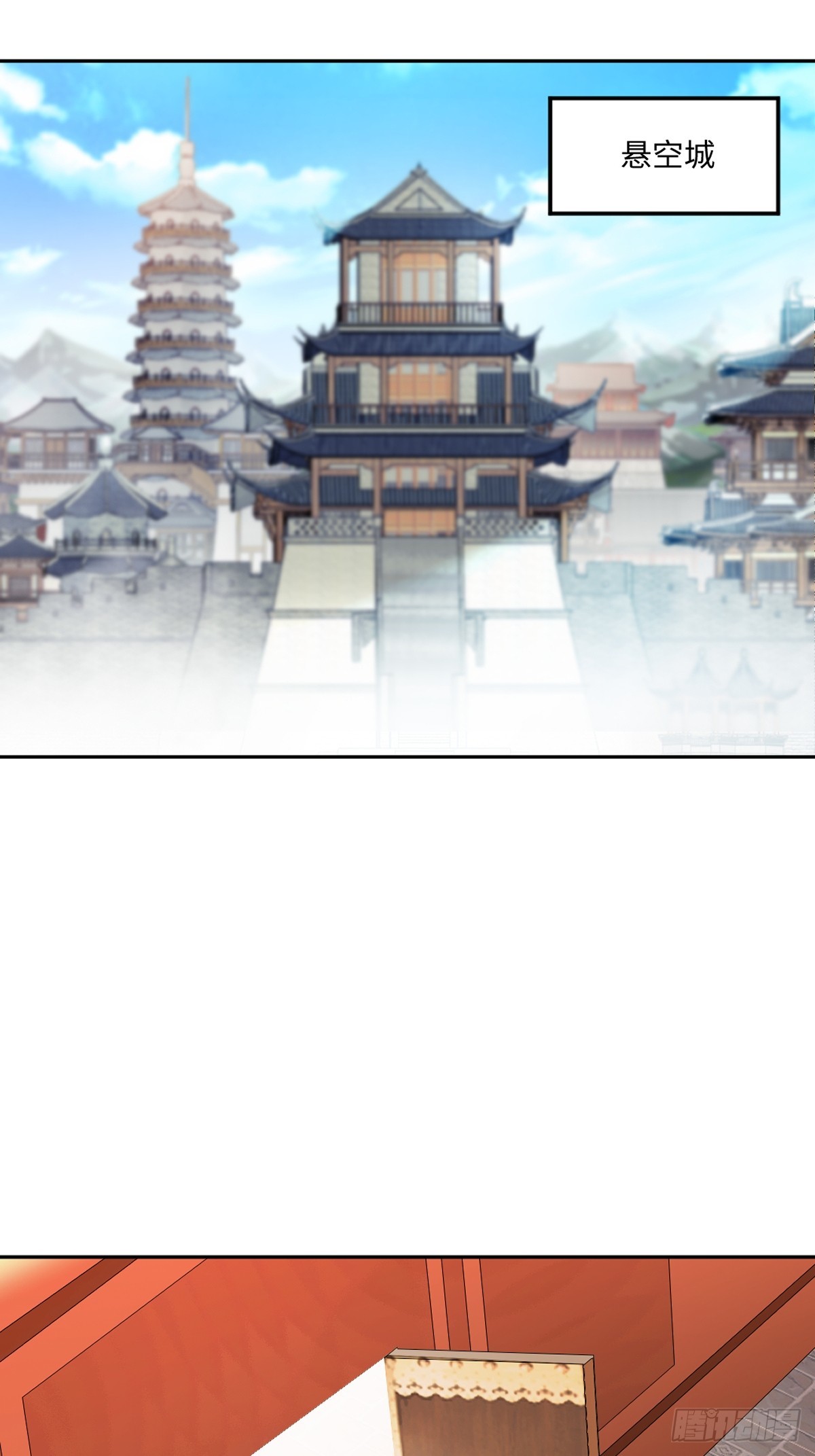 第166话 有转机-第166话