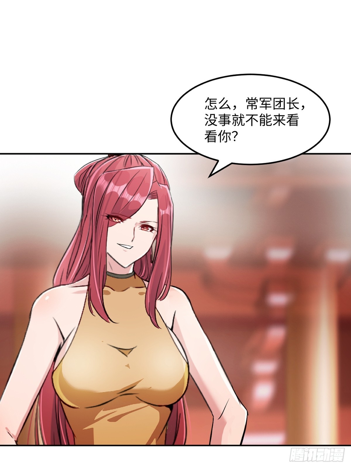 第166话 有转机-第166话