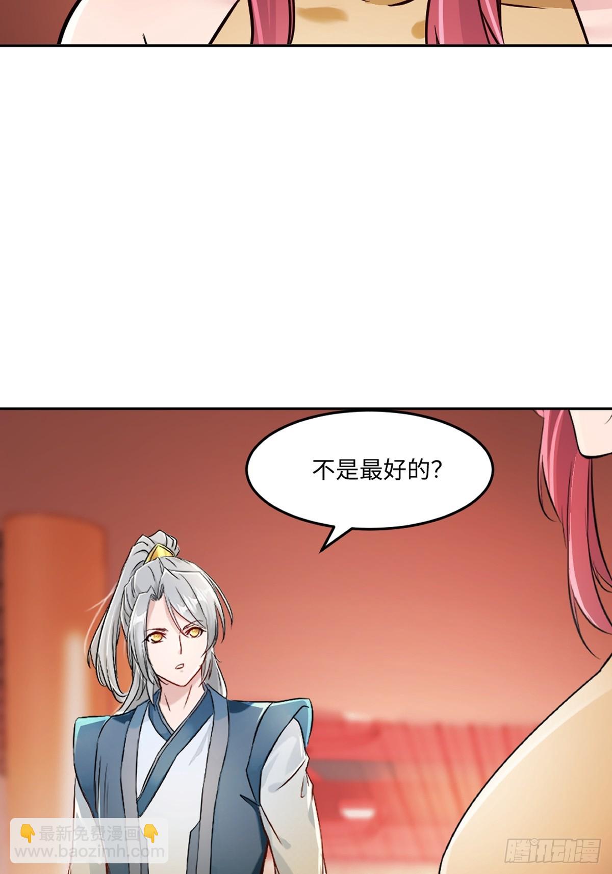 第166话 有转机-第166话