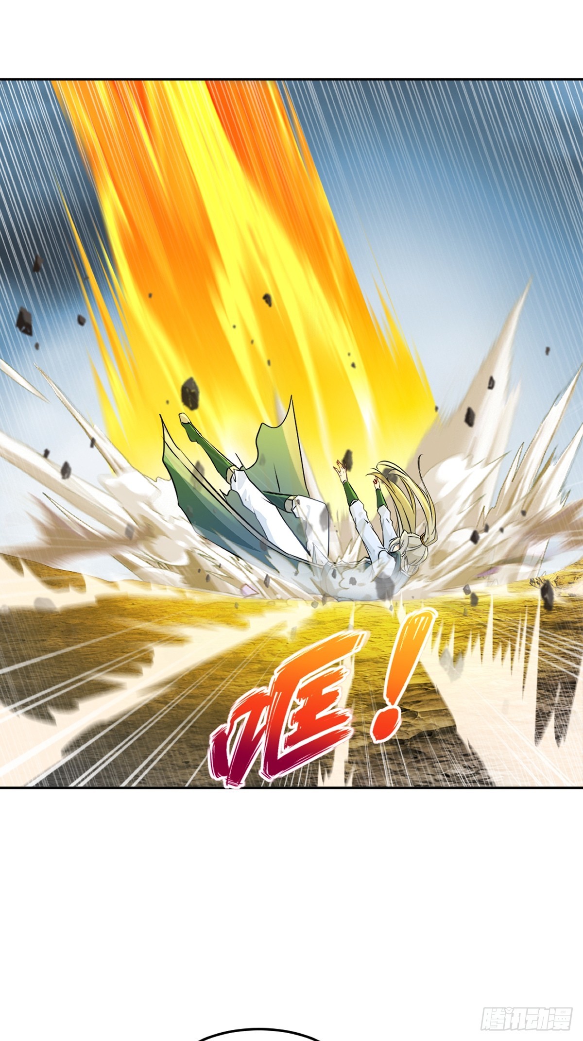 第166话 有转机-第166话