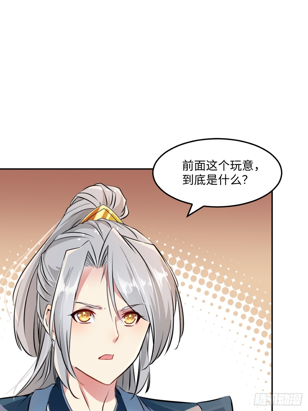 第168话 妙不可言-第168话
