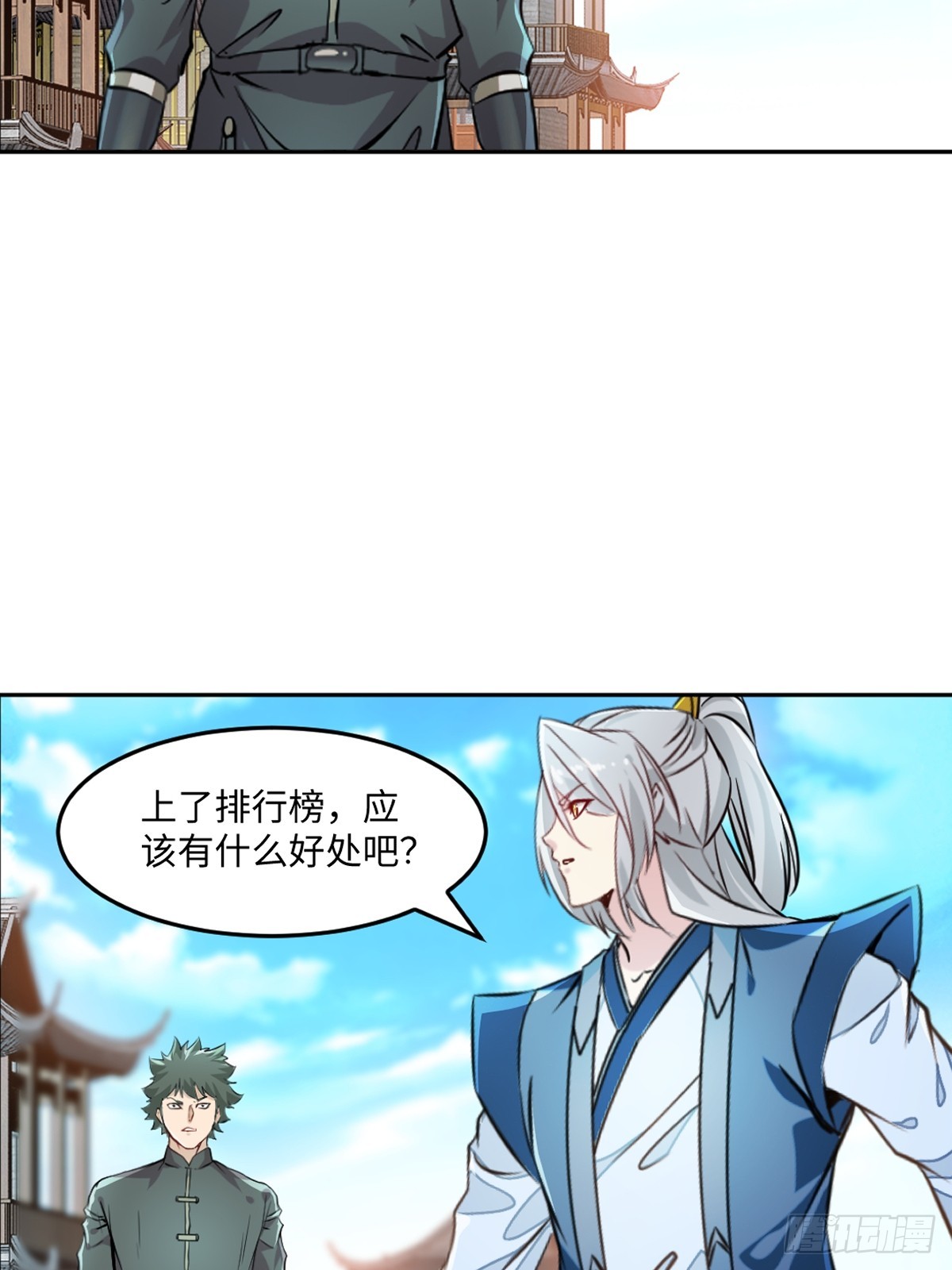 第168话 妙不可言-第168话