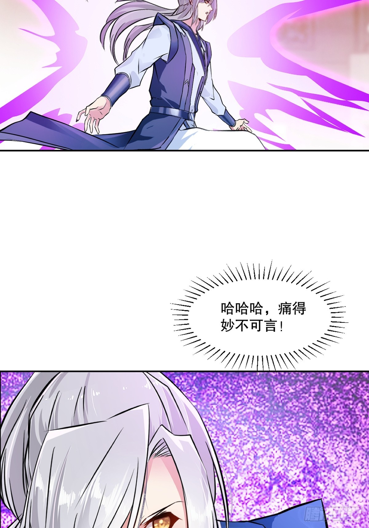 第168话 妙不可言-第168话