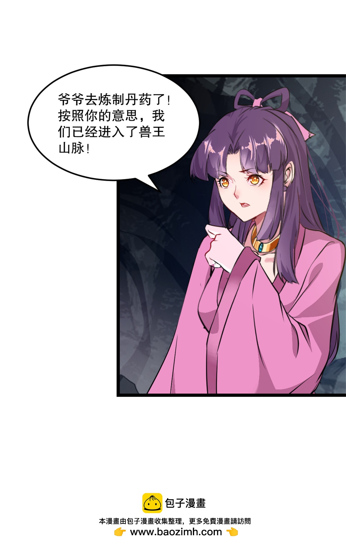 第18话 终于醒过来了-第18话