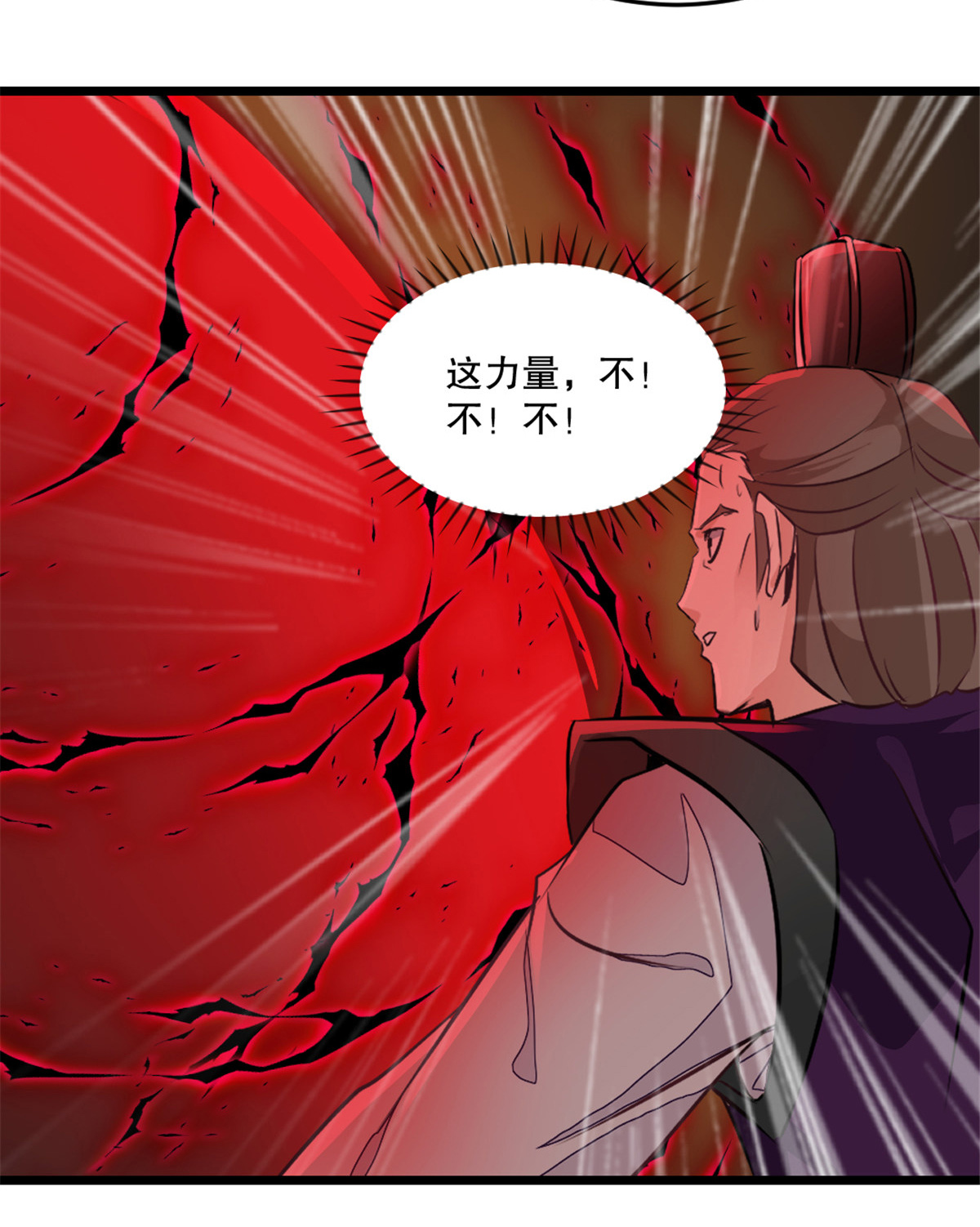 第18话 终于醒过来了-第18话