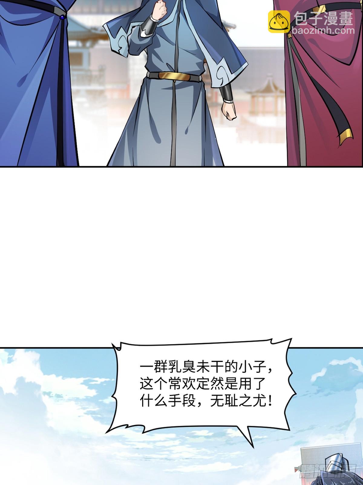 第170话 不可随意改动-第170话