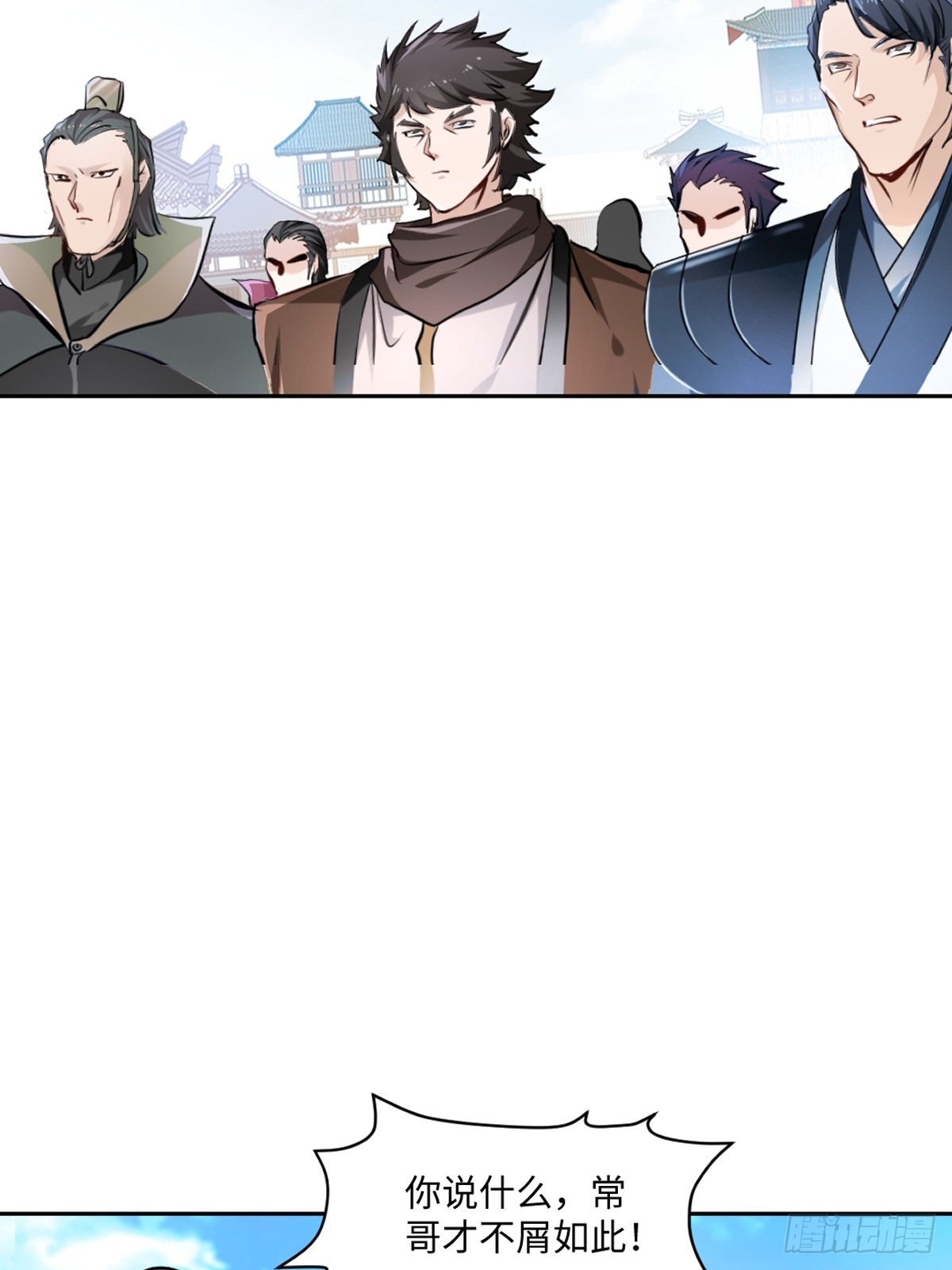 第170话 不可随意改动-第170话