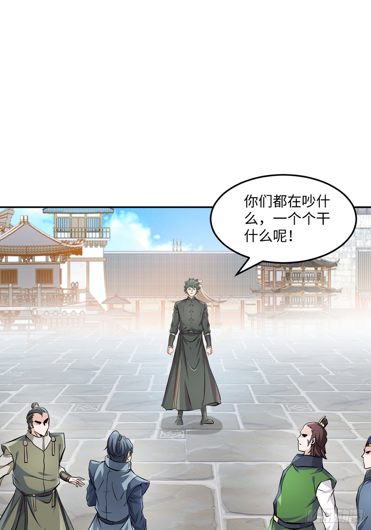 第170话 不可随意改动-第170话