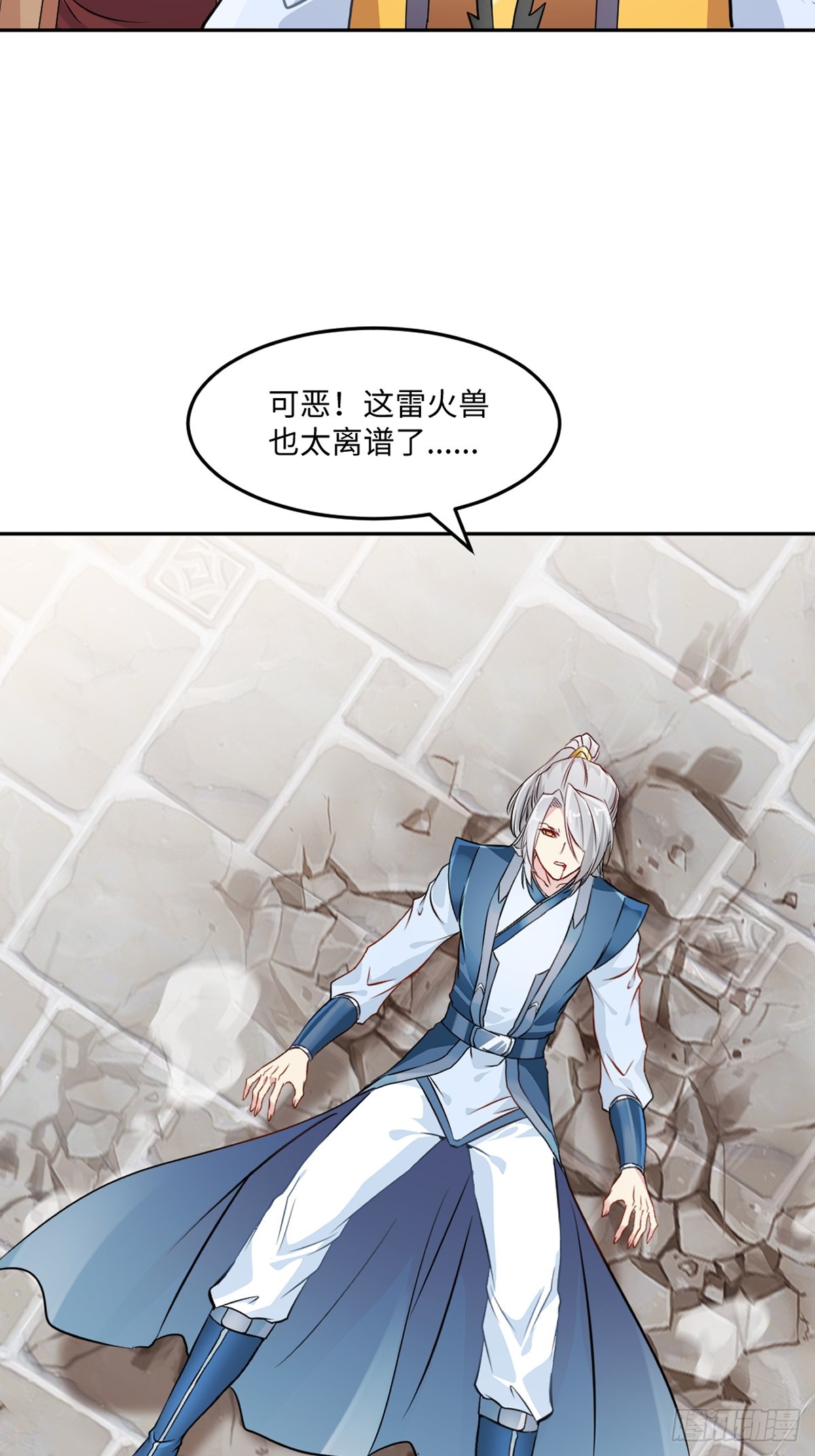 第170话 不可随意改动-第170话
