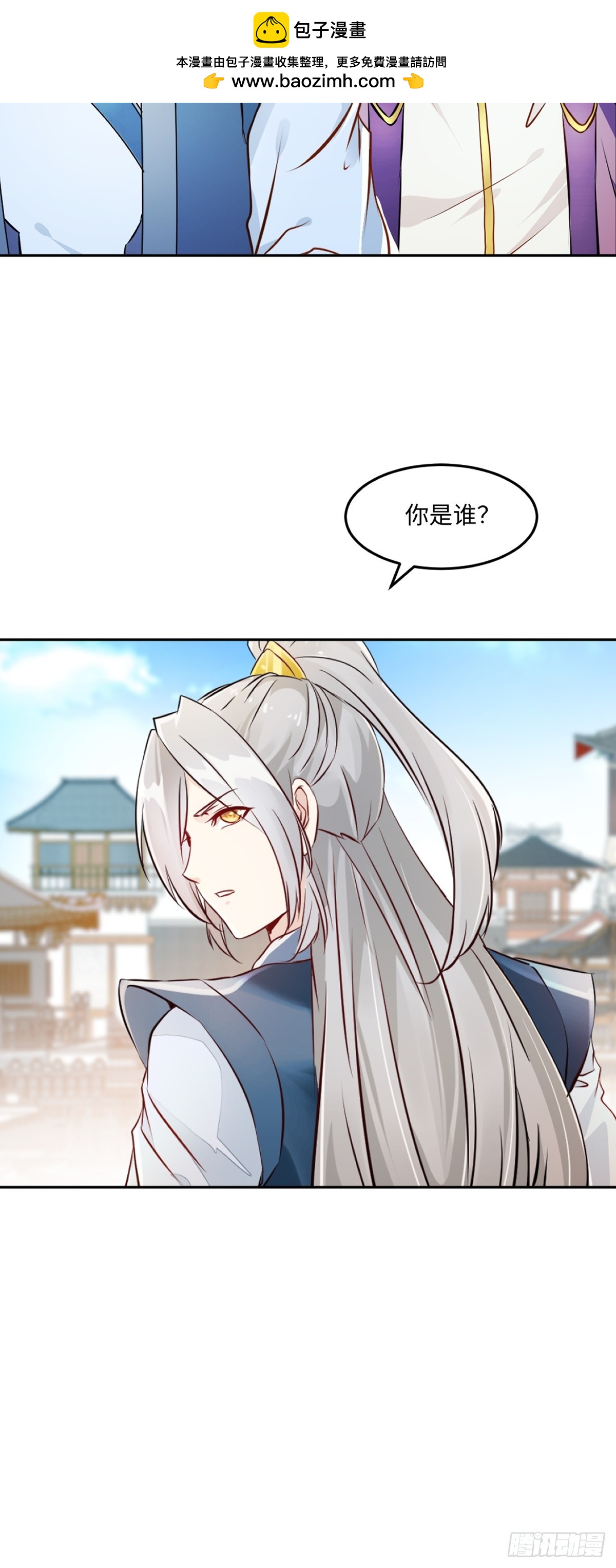 第170话 不可随意改动-第170话