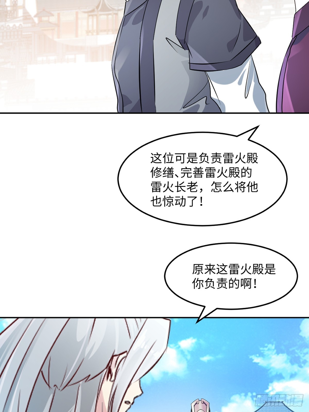 第170话 不可随意改动-第170话