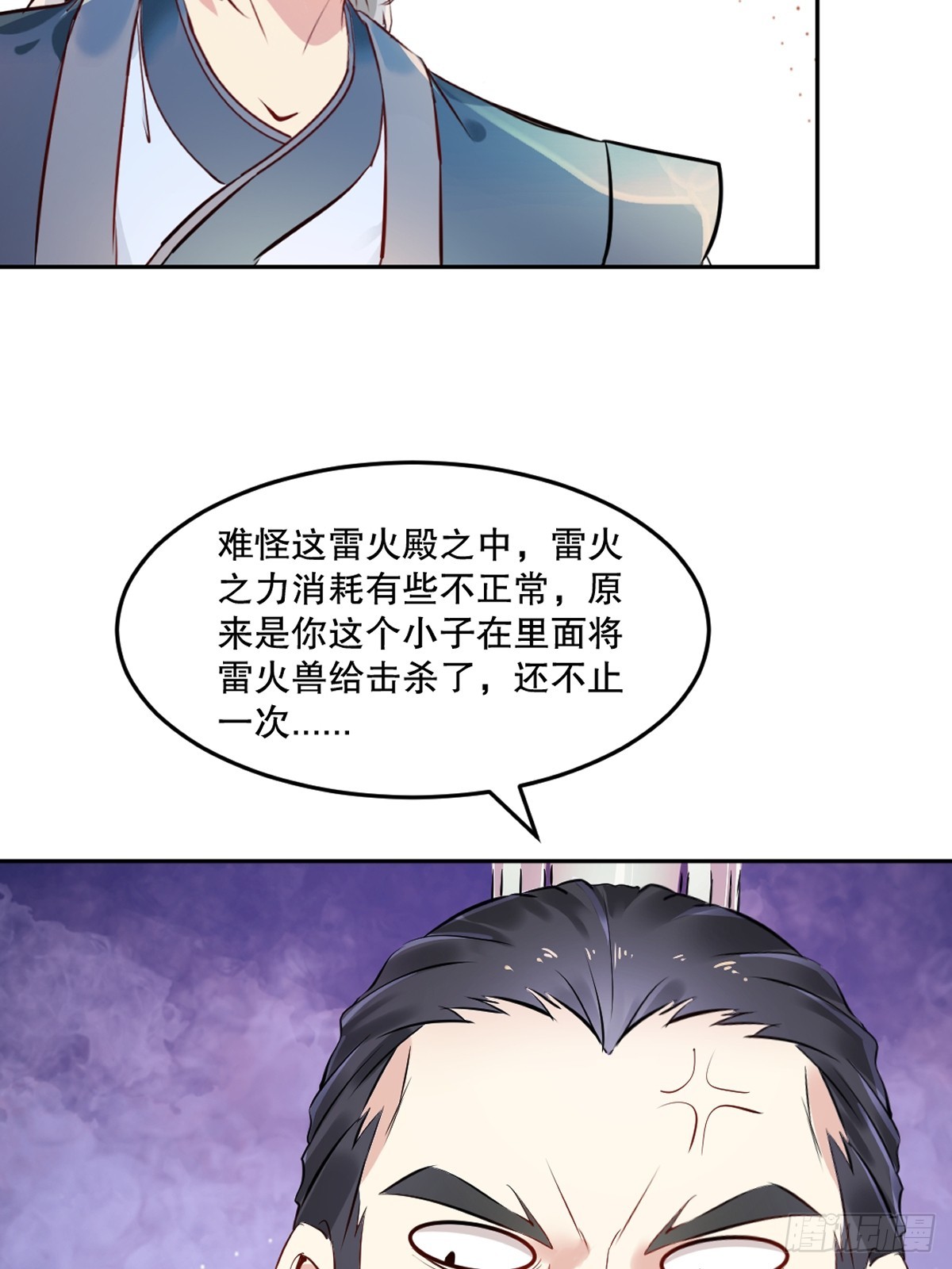 第170话 不可随意改动-第170话