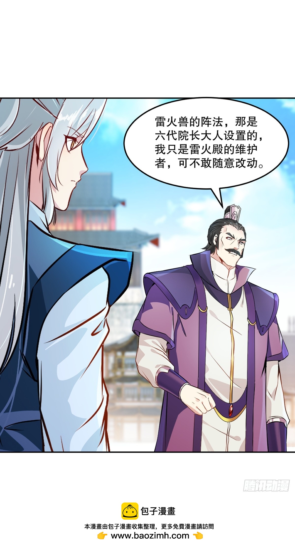 第170话 不可随意改动-第170话