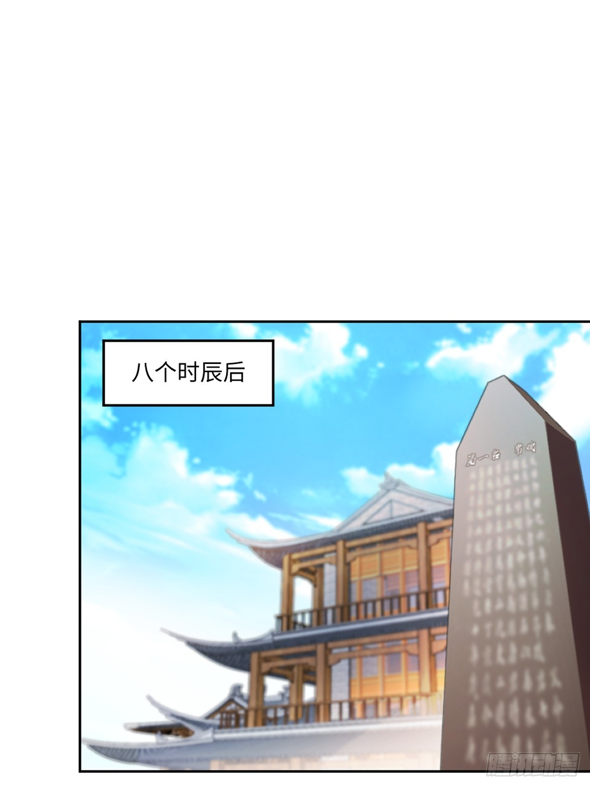 第170话 不可随意改动-第170话