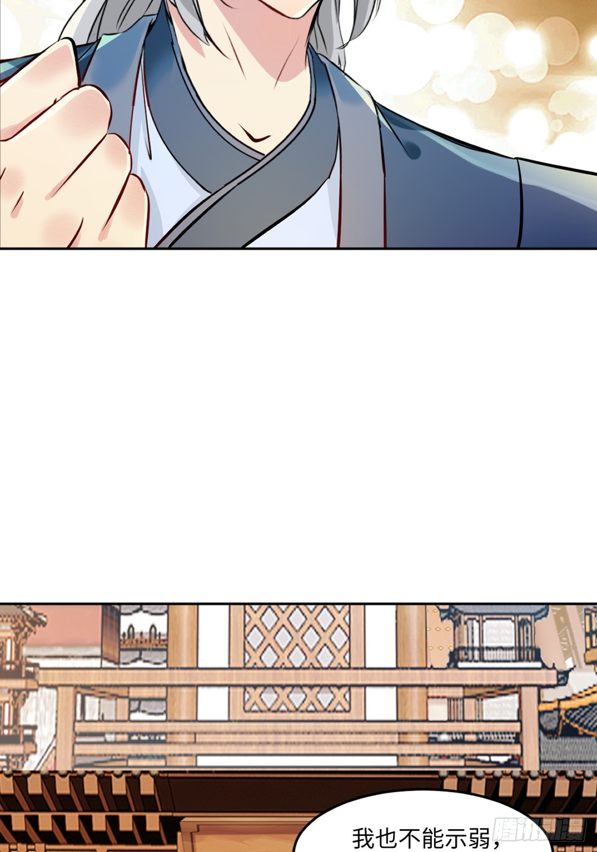 第172话 杀气-第172话