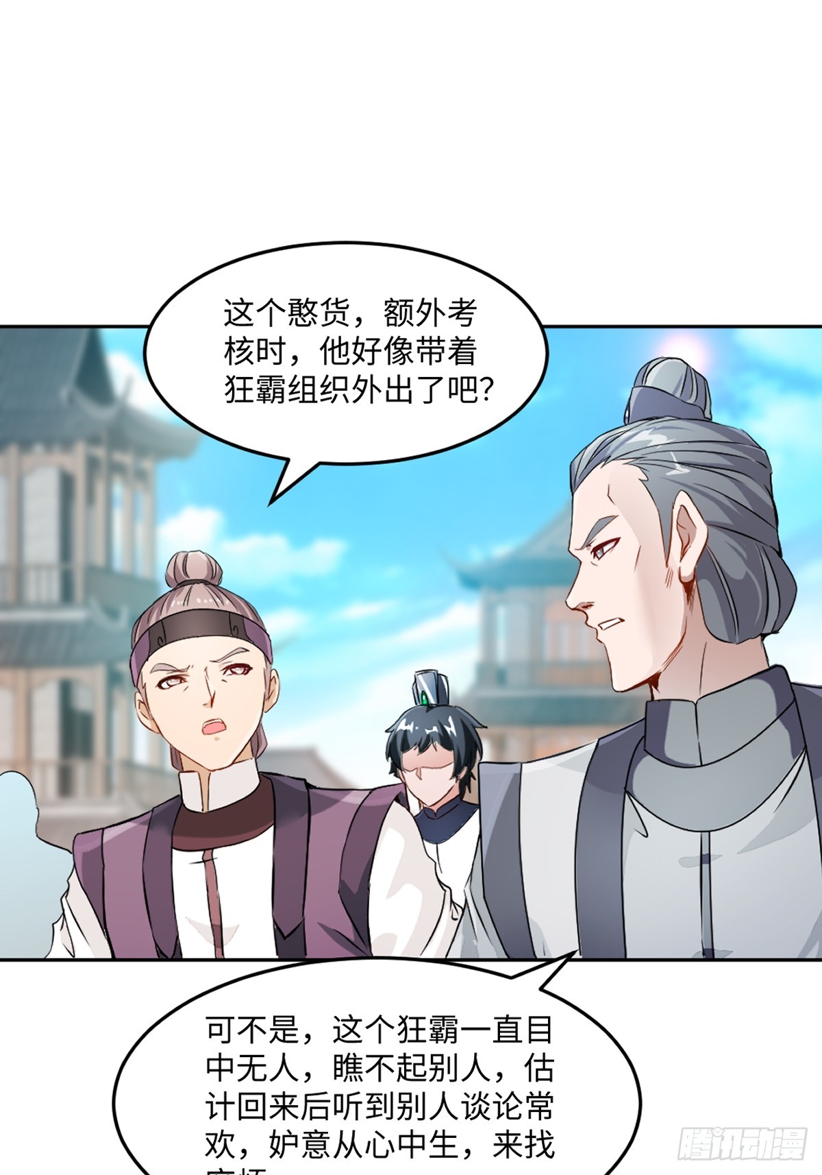 第172话 杀气-第172话