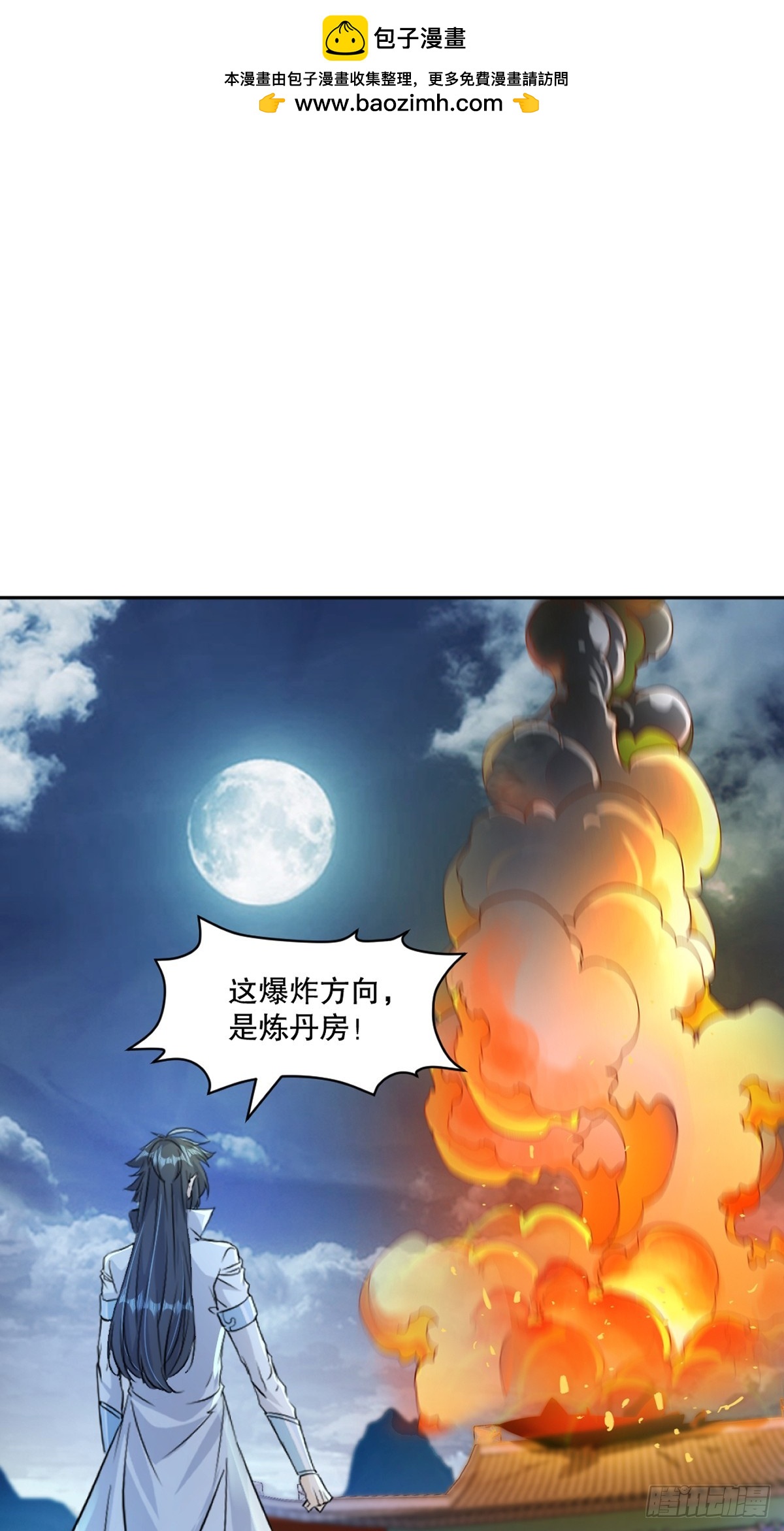 第174话 不得不佩服-第174话