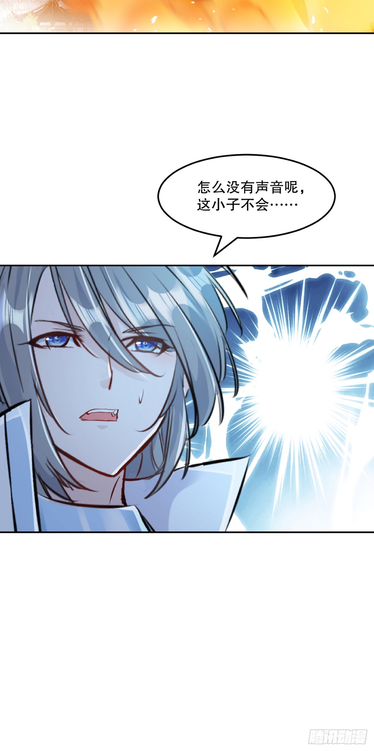 第174话 不得不佩服-第174话