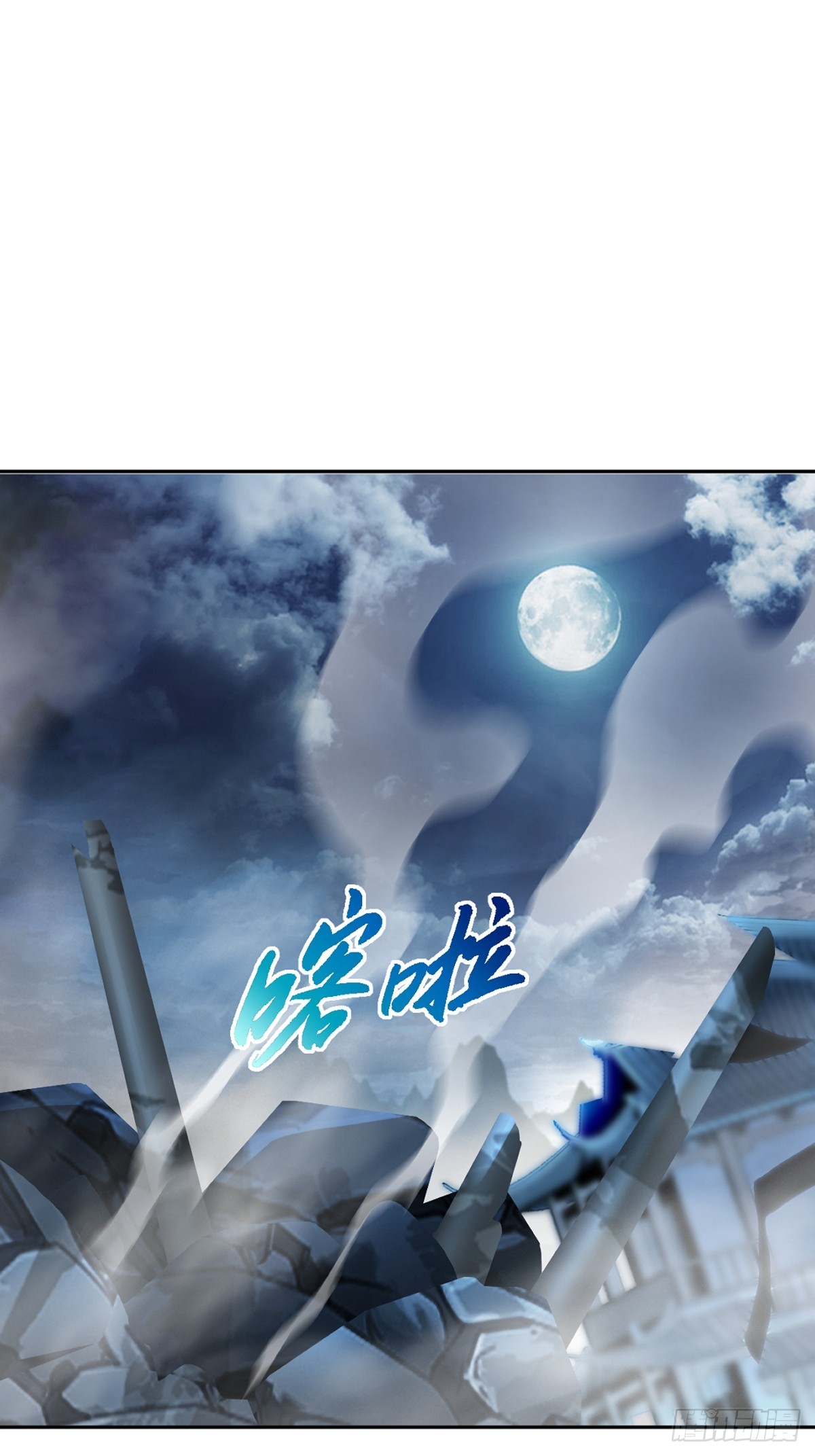 第174话 不得不佩服-第174话