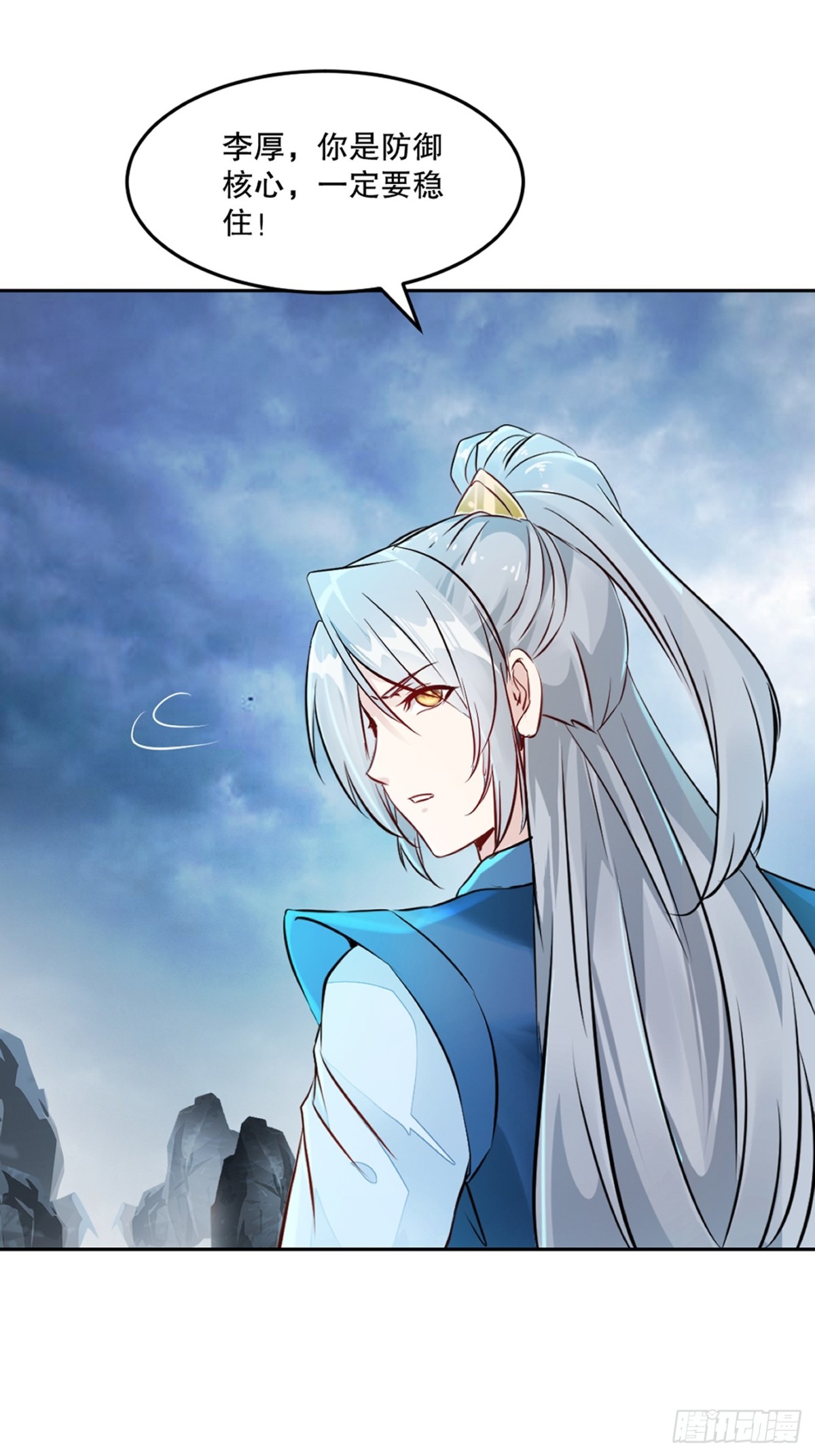 第176话 大家快散开-第176话