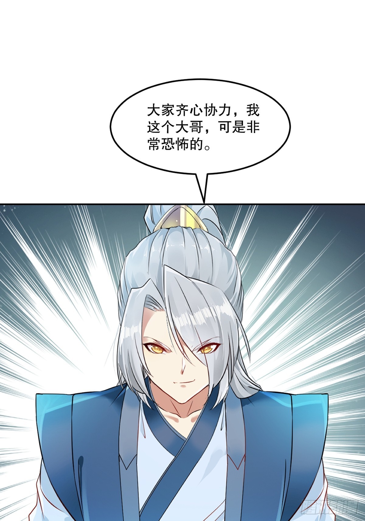 第176话 大家快散开-第176话