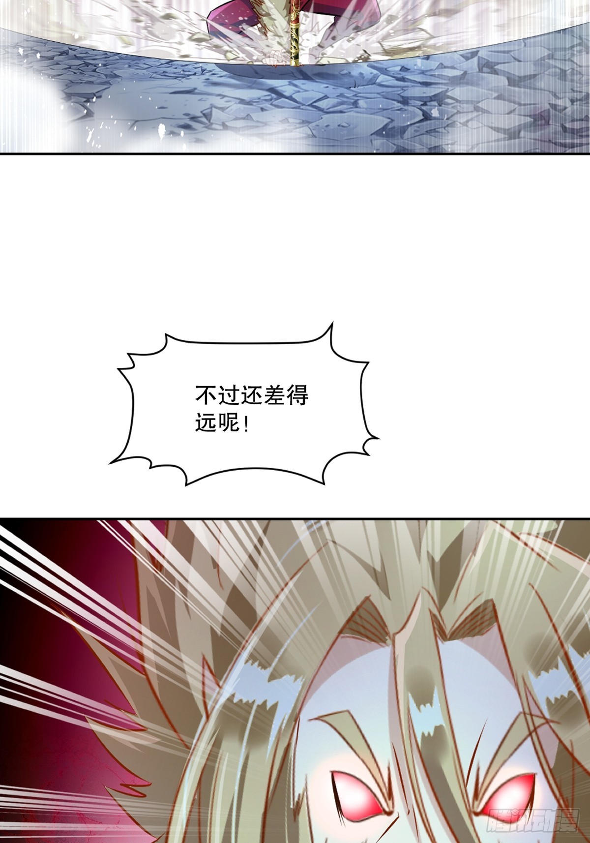 第176话 大家快散开-第176话