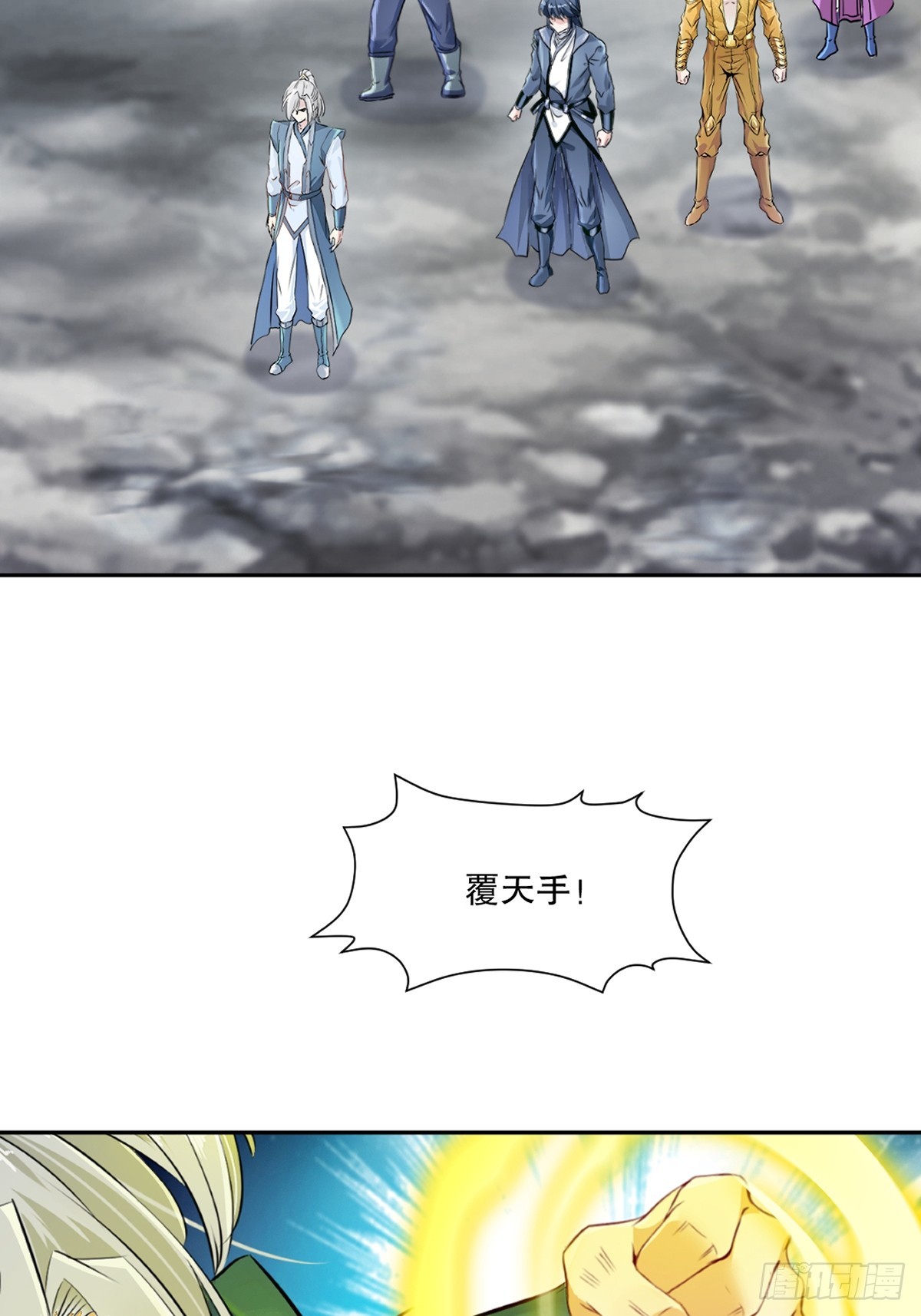 第176话 大家快散开-第176话