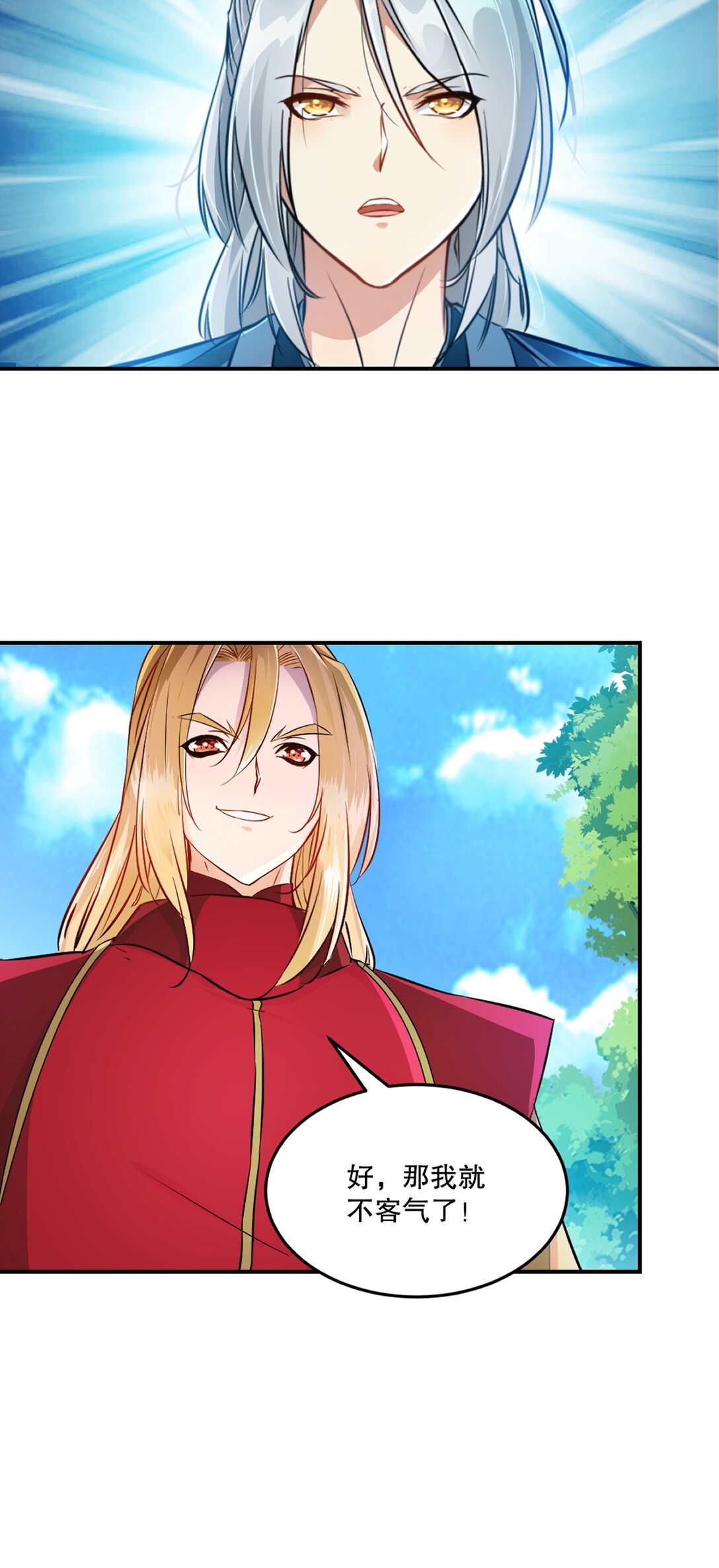 第178话 开始吧-第178话