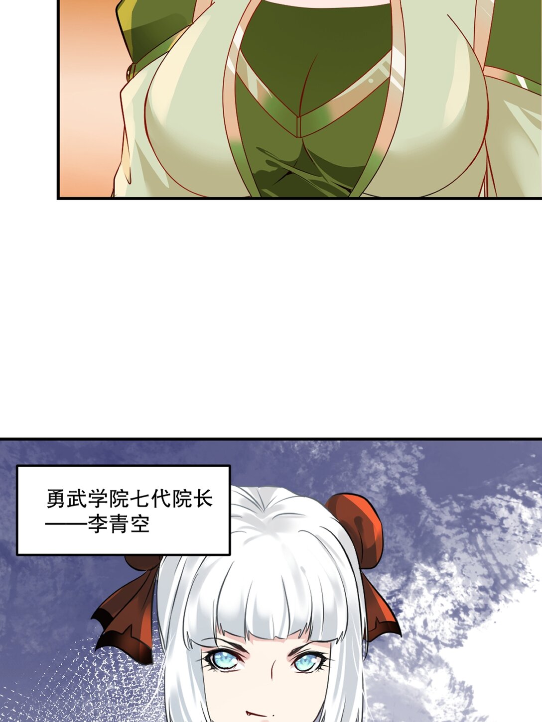第178话 开始吧-第178话