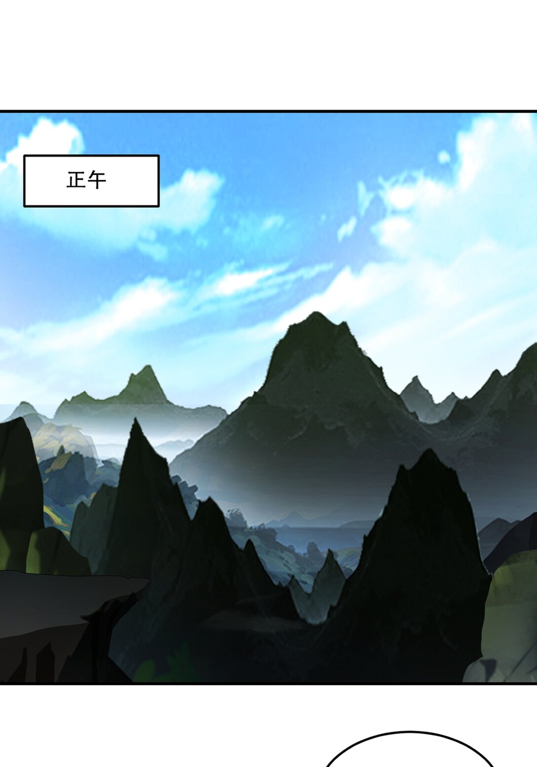 第180话 万剑归宗-第180话