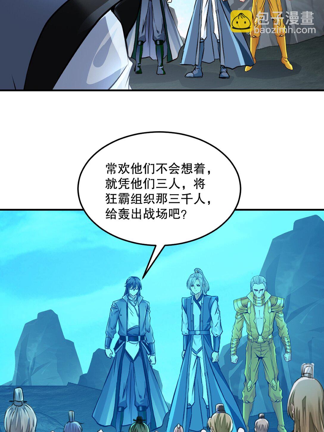 第180话 万剑归宗-第180话